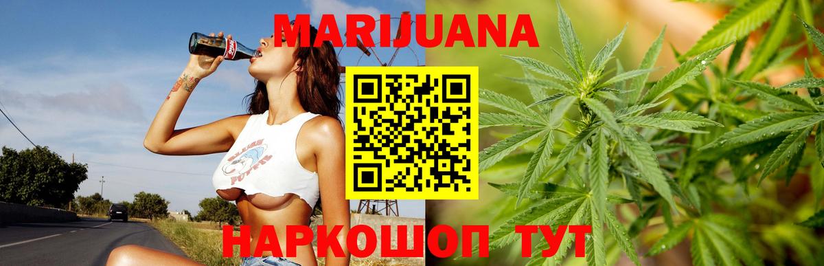 МАРИХУАНА MAZAR  Каннабис тримм  Искитим  Каннабис планчик 