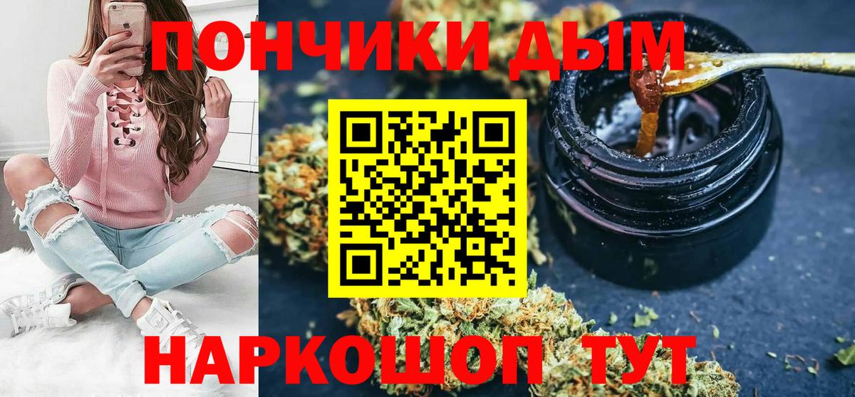 Искитим  Бошки Шишки MAZAR  Вход с VPN  Марихуана сатива 